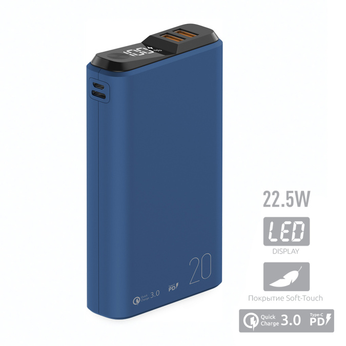 картинка Зарядное устройство Power bank Olmio QS-20, 20000mAh, синий от интернет-магазина itsklad.kz