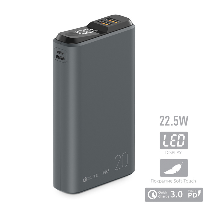 картинка Зарядное устройство Power bank Olmio QS-20, 20000mAh, серый от интернет-магазина itsklad.kz
