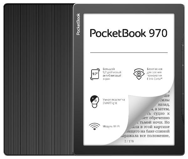 картинка Электронная книга PocketBook PB970-M-CIS серый от интернет-магазина itsklad.kz