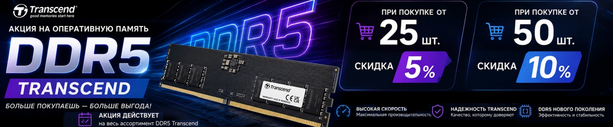 TRANSCEND DDR 5 