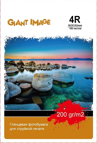 картинка Фотобумага 10х15 GIANT IMAGE GI-4R200100G 100 Л. 200 Г/М2 глянц. от интернет-магазина itsklad.kz