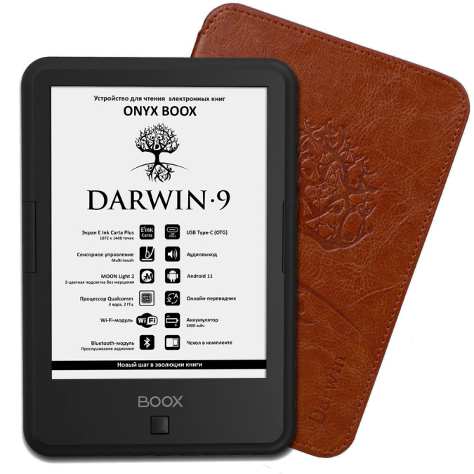 картинка Электронная книга ONYX BOOX DARWIN 9 черный от интернет-магазина itsklad.kz