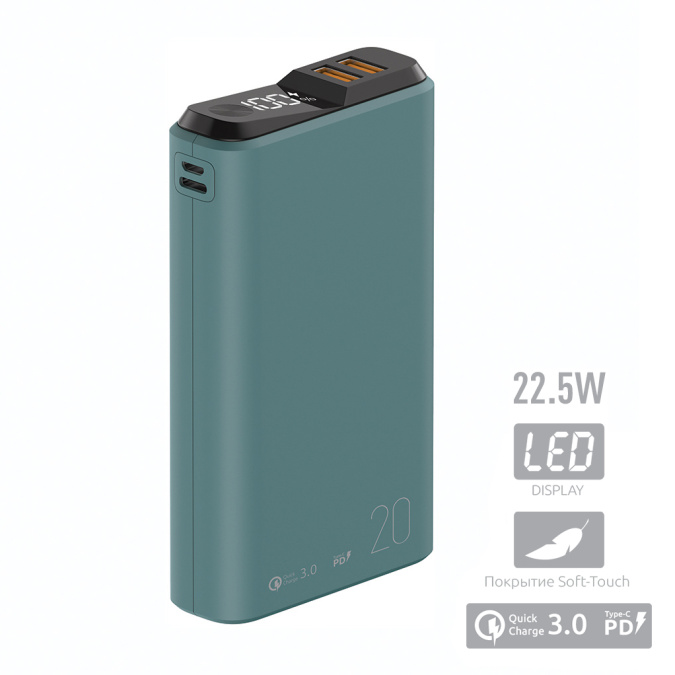 картинка Зарядное устройство Power bank Olmio QS-20, 20000mAh, мурена от интернет-магазина itsklad.kz