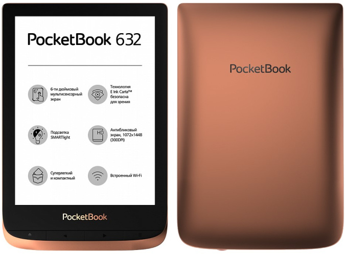 картинка Электронная книга PocketBook PB632-K-CIS коричневый от интернет-магазина itsklad.kz