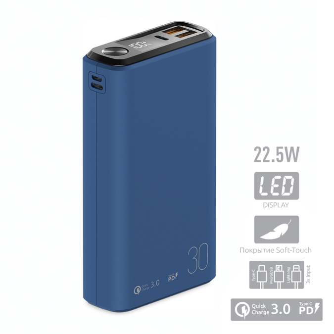 картинка Зарядное устройство Power bank Olmio QS-30, 30000mAh, синий от интернет-магазина itsklad.kz