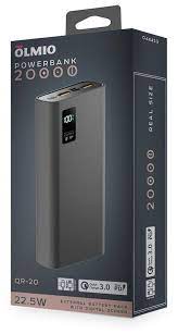 картинка Зарядное устройство Power bank Olmio QR-20 20000mAh QuickCharge3.0 серый от интернет-магазина itsklad.kz