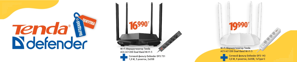 TENDA
