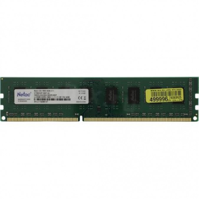 Память оперативная DDR3 Desktop Netac BASIC PC3-1600 8G