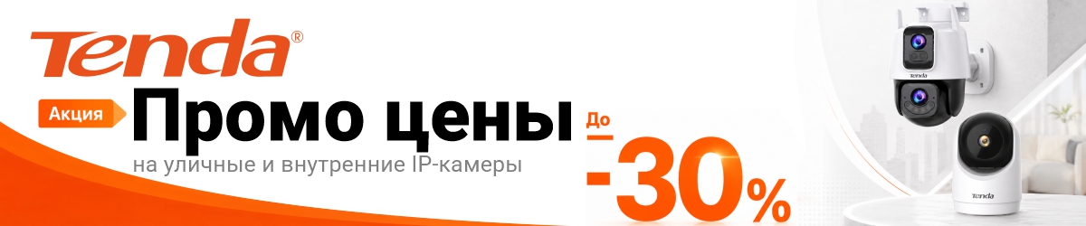 Tenda