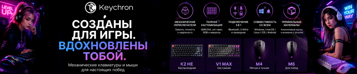 KeyCron