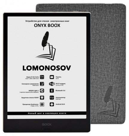 картинка Электронная книга ONYX BOOX LOMONOSOV серый от интернет-магазина itsklad.kz