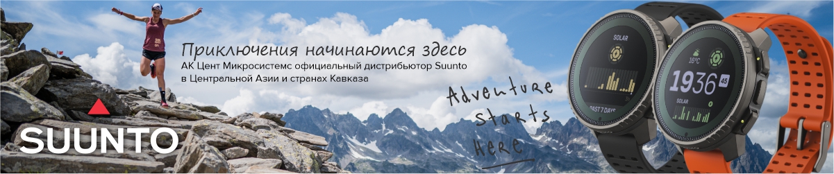 suunto