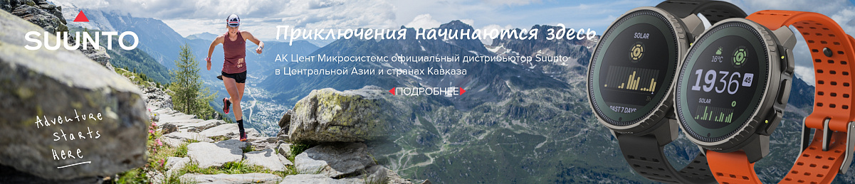 suunto
