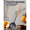 Половник Bergner BG-38793-BK