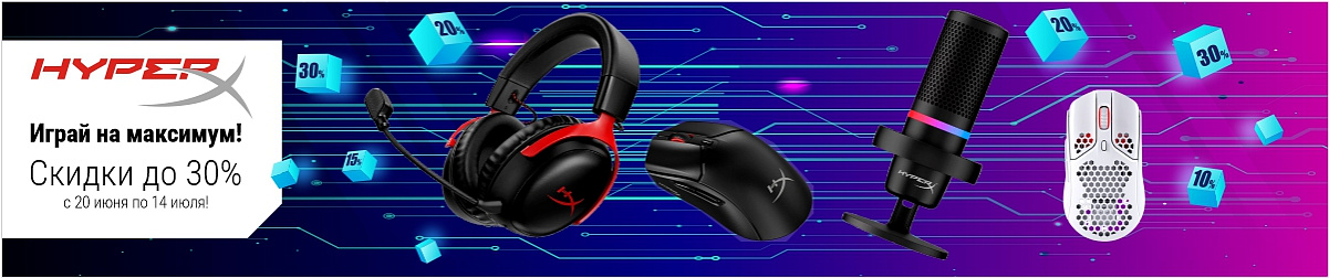 HyperX