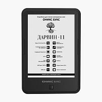 Электронная книга ОНИКС БУКС ДАРВИН 11 черный