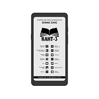 Электронная книга ОНИКС БУКС КАНТ 3 черный