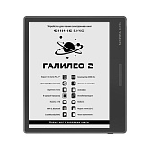Электронная книга ОНИКС БУКС ГАЛИЛЕО 2 черный