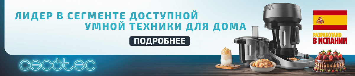 cecotec