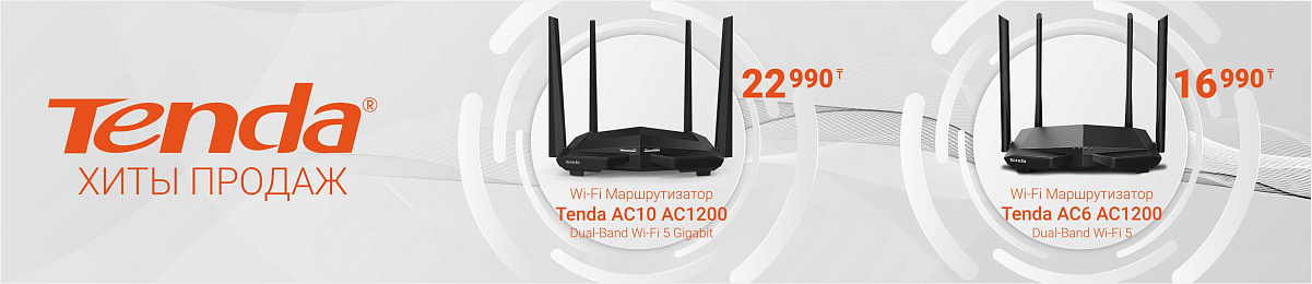 TENDA