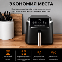Мультипечь Ninja AF140 черный