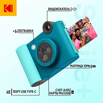 Фотоаппарат моментальной печати Kodak Smile+ голубой