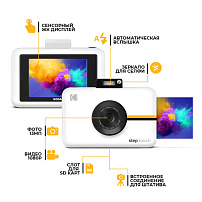 Фотоаппарат моментальной печати Kodak Step Touch белый