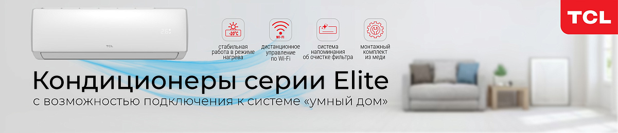 Elite