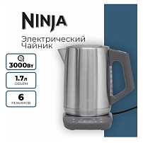 Электрический чайник Ninja KT201 металл