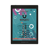 Электронная книга ОНИКС БУКС ФАРАДЕЙ 2 черный