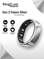 Смарт-кольцо RingConn Gen 2 #8 серебристый (размер 18)