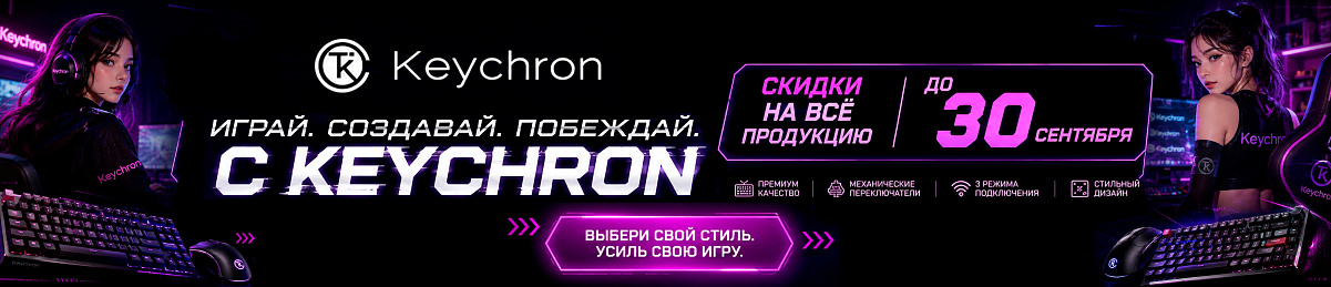 KeyCron1
