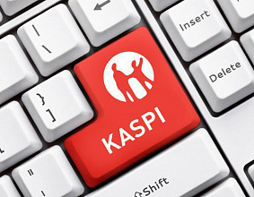 На IT Sklad доступны товары в кредит и рассрочку от kaspi.kz
