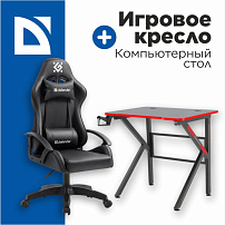 Комплект кресло + стол Astersin черный